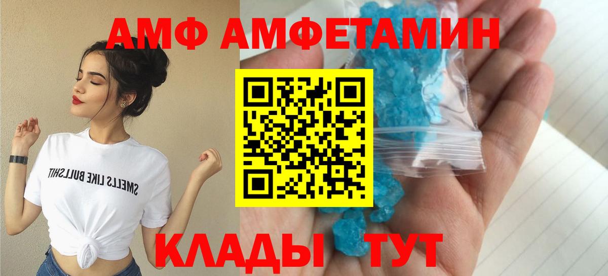 Гашиш  A-PVP СОЛЬ кристаллы  Бийск  Вход с VPN  Марихуана  КОКАИН  МЕФ   КЕТАМИН 