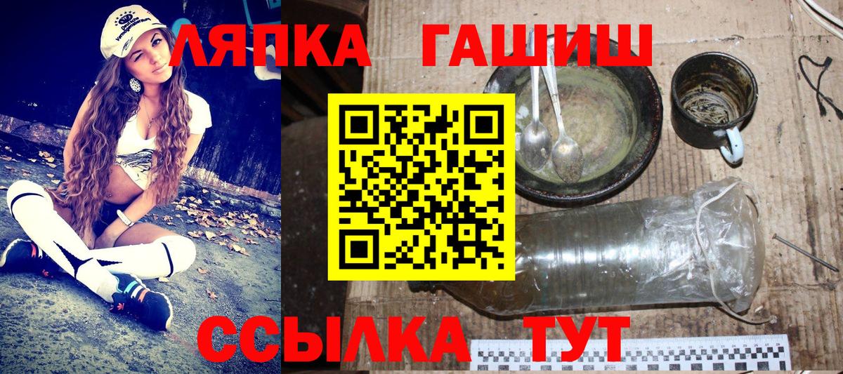 ГАШ VHQ  ГАШ индика сатива  ГАШ  Вход с VPN  Бийск 
