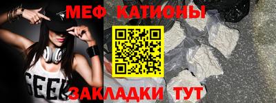 винт Севастополь