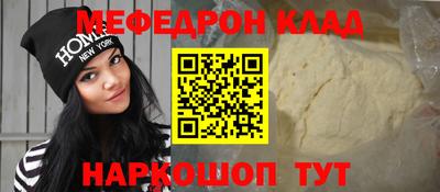 метамфетамин Свободный