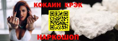 винт Севастополь