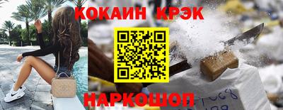 винт Севастополь