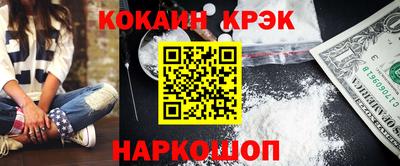 мяу мяу кристалл Северобайкальск