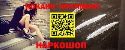 мяу мяу кристалл Северобайкальск