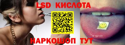 мяу мяу кристалл Северобайкальск