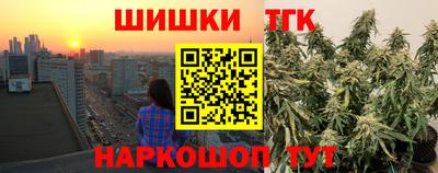 мяу мяу кристалл Северобайкальск