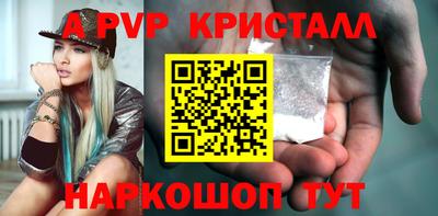 мяу мяу кристалл Северобайкальск