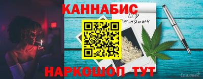 винт Севастополь