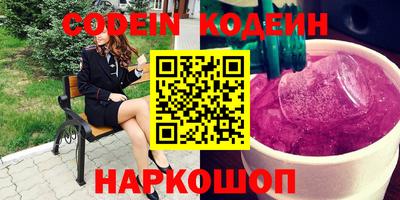 экстази Рузаевка