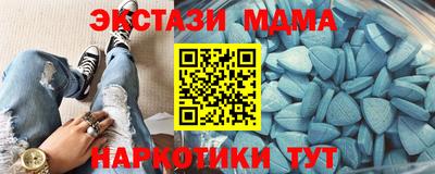 мяу мяу кристалл Северобайкальск