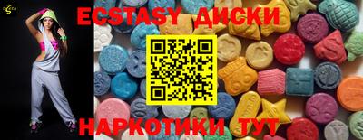 винт Севастополь