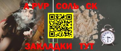 винт Севастополь
