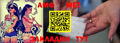 метамфетамин Свободный