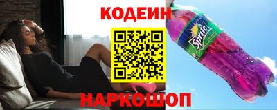 винт Севастополь