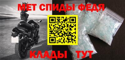 винт Севастополь