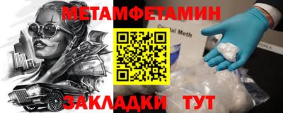 альфа пвп VHQ Рыбинск