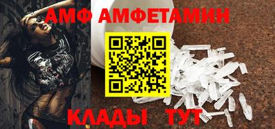 мяу мяу кристалл Северобайкальск