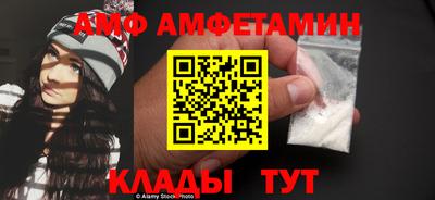 винт Севастополь
