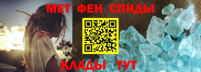 альфа пвп VHQ Рыбинск