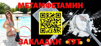 винт Севастополь