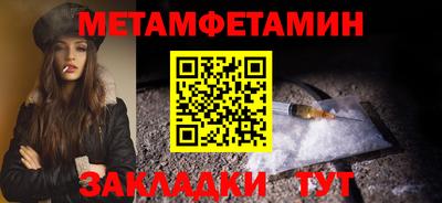 винт Севастополь