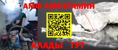винт Севастополь