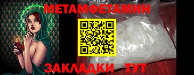 альфа пвп VHQ Рыбинск