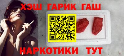 мяу мяу кристалл Северобайкальск