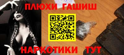 экстази Рузаевка