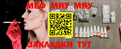 метамфетамин Свободный