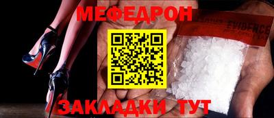 альфа пвп VHQ Рыбинск
