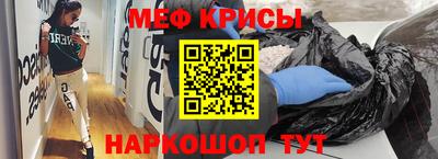альфа пвп VHQ Рыбинск