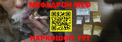метамфетамин Свободный