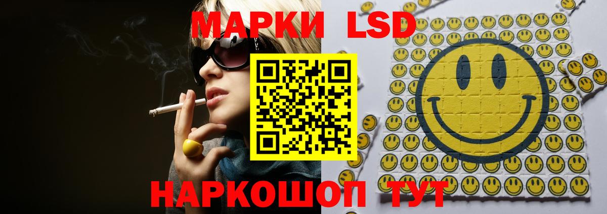 ЛСД экстази ecstasy  мега онион  ЛСД экстази  Бийск  ЛСД экстази ecstasy  Вход с VPN 